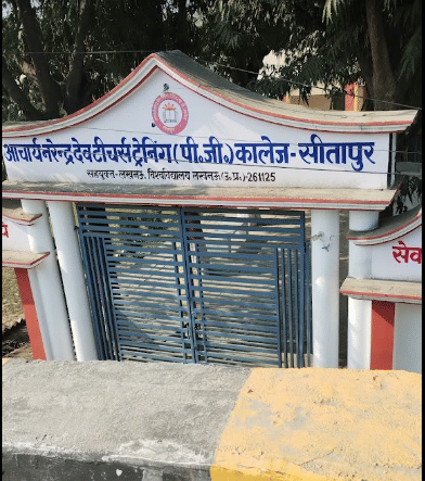 Acharya Narendra Dev Teacher's Training (P.G.)College Sitapur College Building photo 3